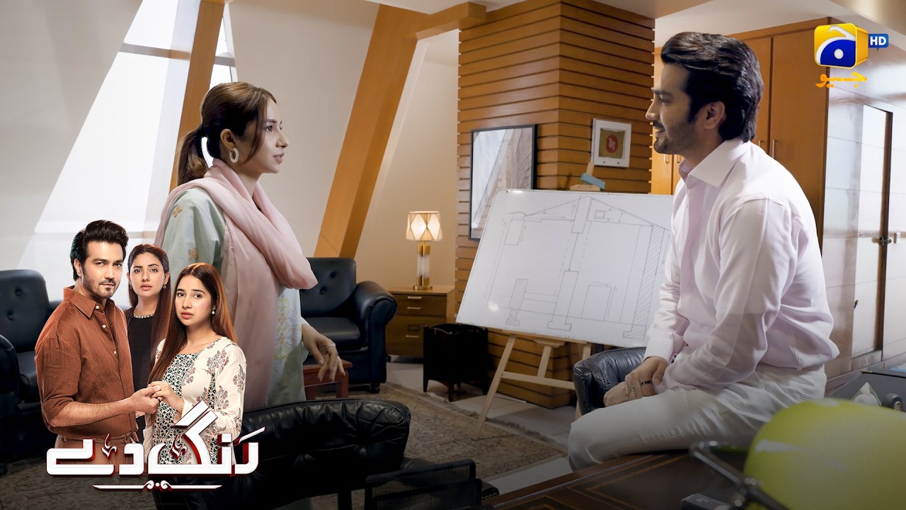 Maa Ki Khushi Ke Liye Sathi Ki Talash ❤️ || Rang De || Har Pal Geo