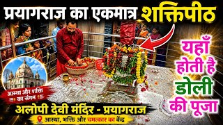 Temple video