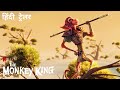 The Monkey King Official Hindi Trailer Netflix Original Film