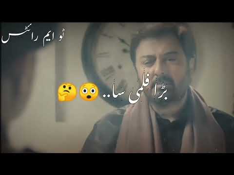 Parizaad|Noman Ijaz best👍 Dialogue