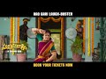 Maruthi Nagar Subramanyam Movie Indraja Dance Promo Rao Ramesh Ankith Koyya Thabitha Sukumar