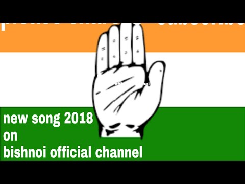 Rajasthani dj congress song 2018*-* कांग्रेस पार्टी के ऊपर बहुत ही  शानदार गाना एक बार जरूर सुने
