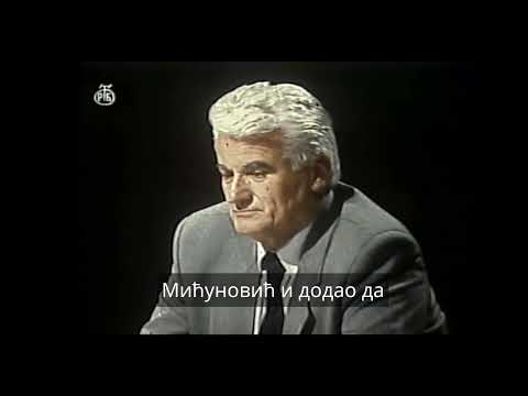 Dragoljub Mićunović o zahtevu Bosne i Hercegovine za međunarodnim priznanjem. Mart 1992. Dnevnik RTB