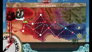 【艦これ】2017夏イベ「西方再打通！欧州救援作戦」E-5甲