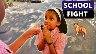 School Life 2 | स्कूल लाइफ  2| Short movie for Kids | Moral Story for Kids