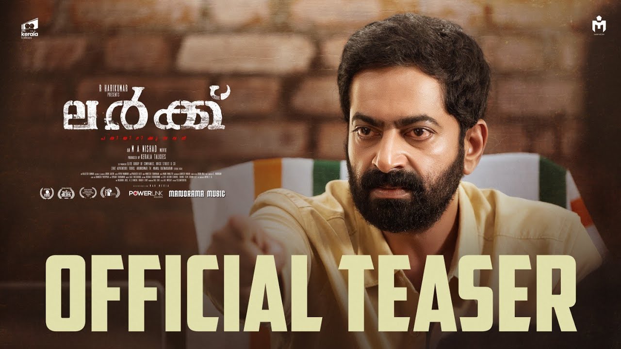 LURK Movie Teaser | M A Nishad | Saiju Kurup | Aju Varghese | Anumol | Prakash Alex |Kerala Talkies