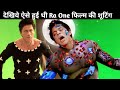 Ra One Movie Behind The Scenes Shahrukh Khan Ra One Movie Making Ra One Movie VFX