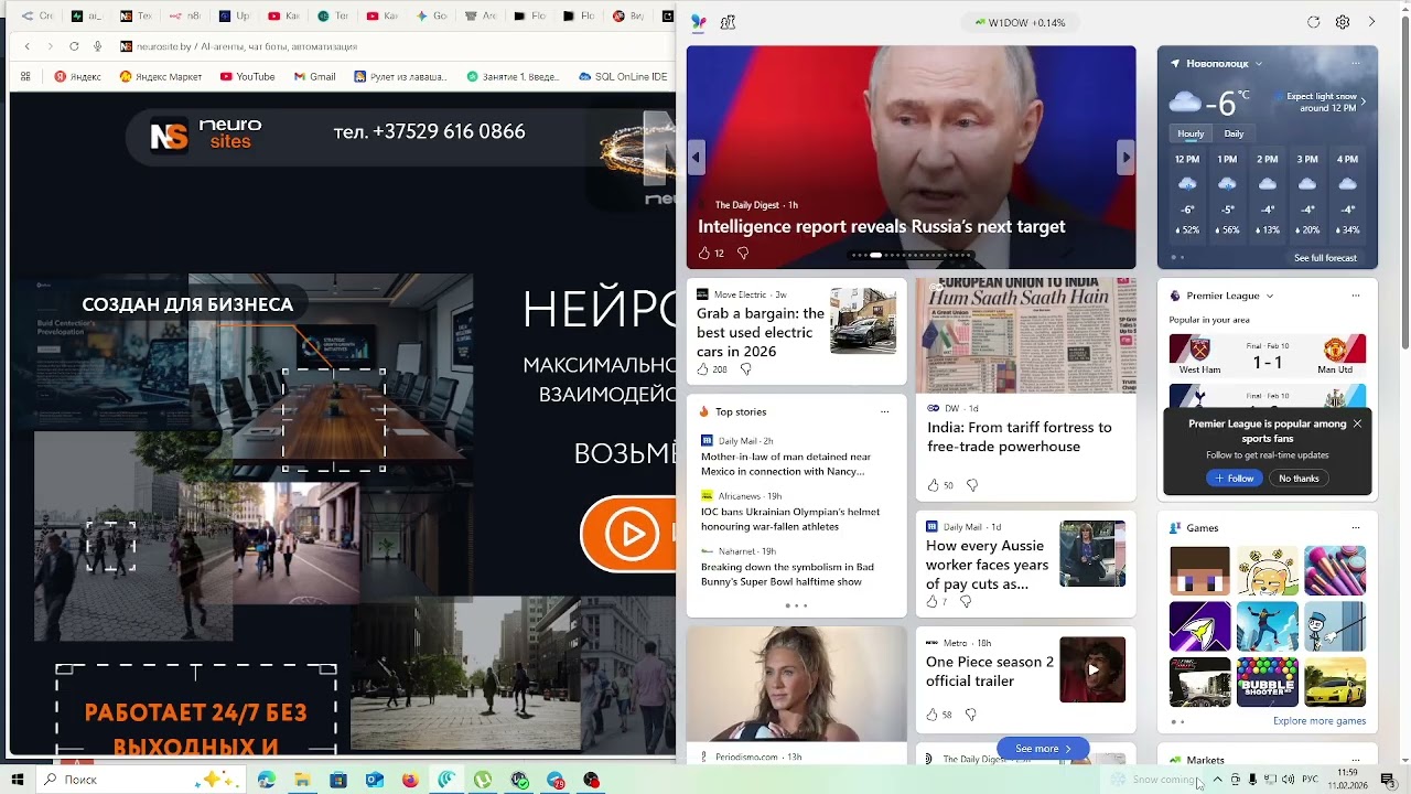 Превью видео чат-бота