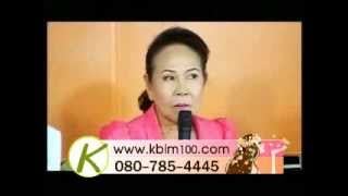 ริดสีดวงทวาร ส้นเท้า และข้อเท้าอักเสบ (04-08-56)