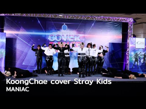 KoongChae cover Stray Kids - MANIAC @ Tawanna Cover Dance Contest 2025 (Audition) | 250913