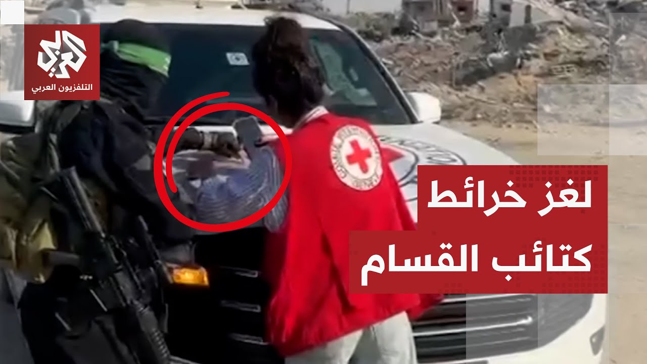 صور خاصة.. كتائب القسام تخرج الخرائط وترافق الصليب الأحمر نحو مواقع جثامين ال