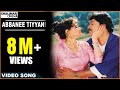 Jagadeka Veerudu Athiloka Sundari Movie Abbanee Tiyyani Video Song Chiranjeevi Sridevi