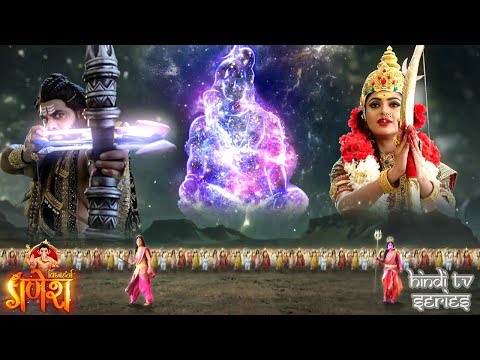 शिवजी के सामने हुआ भंडासुर और महाशक्ति का घमासान युद्ध | विघ्नहर्ता गणेश | Vighnaharta Ganesh