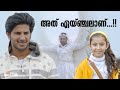 അത് ഏയ്‌ഞ്ചലാണ് Ann Mariya Kalippilanu Malayalam Movie Scene