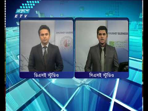 শেয়ার বাজার আপডেট ৩য় পর্ব, ০৬ আগষ্ট ২০১৮
