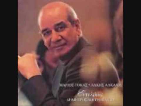 Dimitris Mitropanos - S'anazitw Sti Saloniki