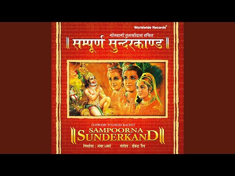 Sampoorna Sunderkand, Pt. 1