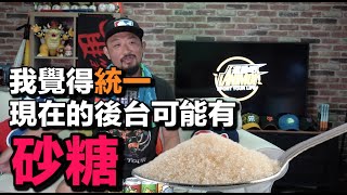 [分享] 中華職棒那些精彩的11:10比賽