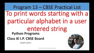 Python Program| To print words starting with a specific alphabet in a string | #anjaliluthra #python