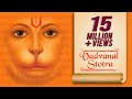 Hanuman Mantra Vadvanal Stotra Hanuman Mantra To Remove Negative Energy Kedar Pandit