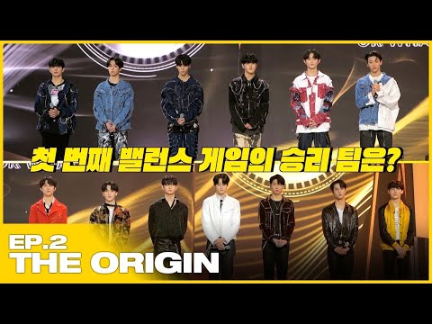[THE ORIGIN] EP.02｜Balance Survival Audition THE ORIGIN - A, B, Or What?｜26.03.2022 (VOSTFR)