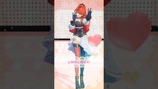 【踊ってみた】愛♡スクリ〜ム! ダンスver【#shorts ｜レイン・パターソン】