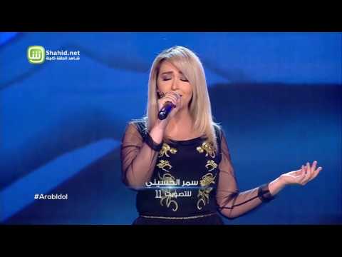 Arab Idol – العروض المباشرة – امير عمار يعقوب ونادين – كفاية حروب