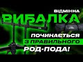 Відео Род-под Carp Pro D-Carp 3-4 Rod Pod 4 legs