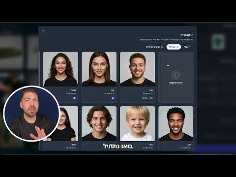 פרזנטורים (דוגמנים)