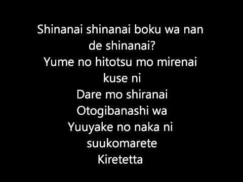 download lagu mp3 mp4 A Tale Of Six Trillion Years And A Night Lyrics, download lagu A Tale Of Six Trillion Years And A Night Lyrics gratis, unduh video klip A Tale Of Six Trillion Years And A Night Lyrics