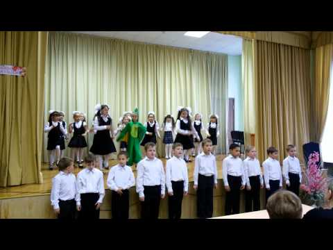 Танец 'Дракоша' 2 Б 'Классная компания'