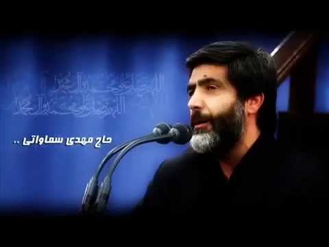 ⁣حديث الكساء / حاج مهدي سماواتي