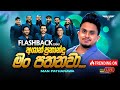 Man Pathanawa මං පතනවා Ashan Fernando Flashback Official