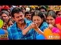 Emaindhi Eevela 4k Video Song Aadavari Matalaku Ardhalu Veruley Venkatesh Trisha
