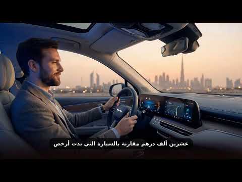 EV Ownership vs Petrol