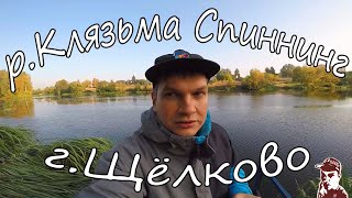 Рыболовный Магазин Щелково 7 Рыболовный Магазин Щелково 7