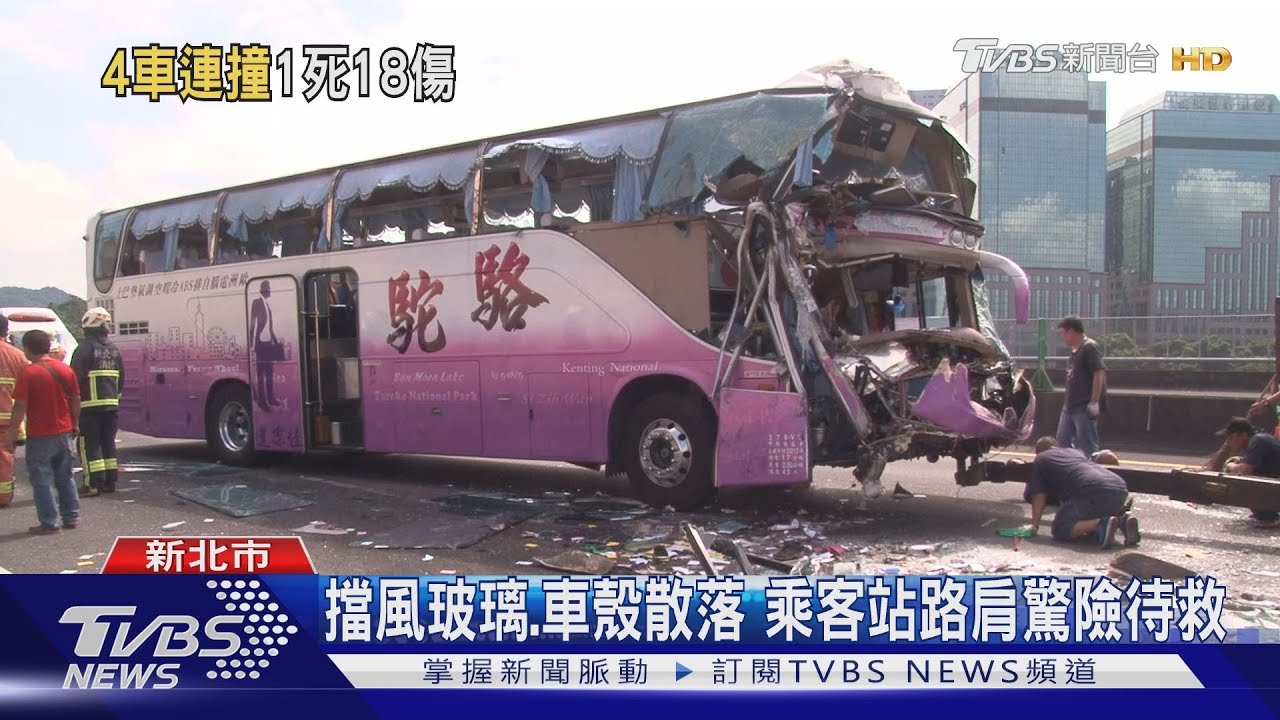 國道4車連環撞釀1死! 客運行車影像曝光