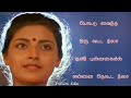 Pottu Vaitha Oru Vatta Nila Status Yesudas ️