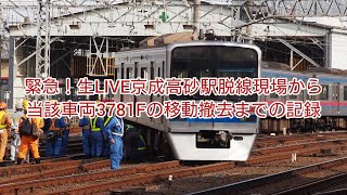 [問卦] 是不是日本人工很便宜啊