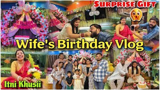 বউ এর জন্মদিন Celebrate করলাম || Wife's Birthday Celebration || Special Surprise Gift || বউ তো অবাক😱