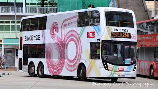 九巴新軍營開放日特別線254R(元朗(西)→石崗軍營)行車片段