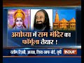 Ram Mandir Row: UP Shia Waqf Board chief Wasim Rizvi meets Sri Sri Ravi Shankar