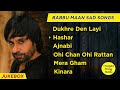 Babbu Maan Sad Songs Jukebox Babbu Maan Hits Of Babbu Maan Top Songs Best Of Babbu Maan