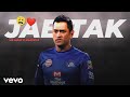 Jab Tak Ft Ms Dhoni Collab With Ms Mahi 2 0 Ms Dhoni Beat Sync Shaurya Editz