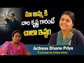 Actress Bhanupriya Latest Interview Bhanu Priya Mother Loves A Lot Hero Balakrisha IDream Women