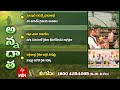26th June 2025 Annadata అన్నదాత Full Episode ETV Telugu