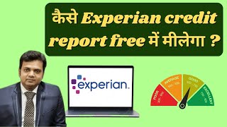 How to get Experian Credit Report (FREE) | Download free Experian Credit Report