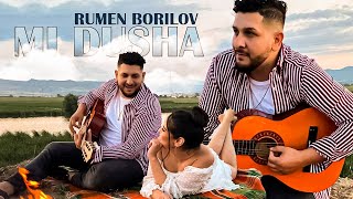 Musik-Video-Miniaturansicht zu Mi dusha [Mi duša / Ми душа] Songtext von Rumen Borilov