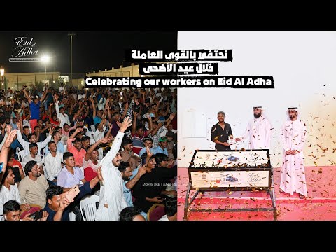 Eid Al Adha events for our workforce - part 2