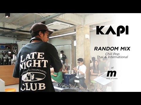 DJ Kapi || Random Mix at Maco.KKC (Chill Pop ไทย-สากล)